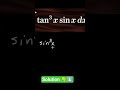 #smoothintegral #integration #maths