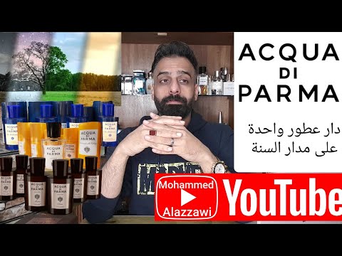 فيديو: معطر أوسمانثوس