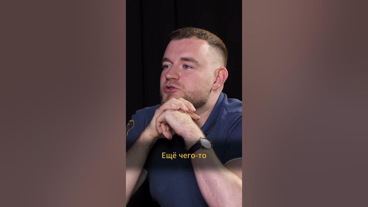 Михаил Швецов йога