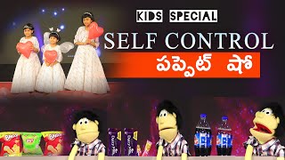 Special Puppet Show ||SELF CONTROL|| Dhanya,Nithya,Prasastha