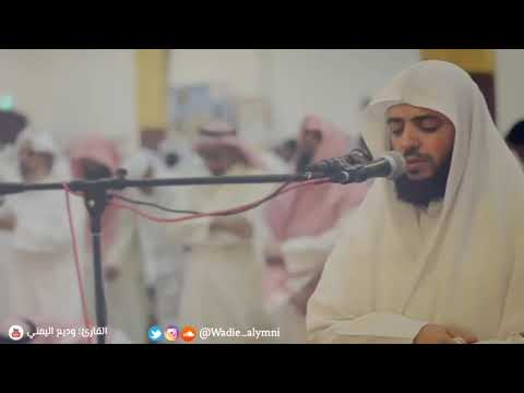 الرقية الشرعية بصوت الشيخ وديع اليمني   بدون دعايات وبصوت هادئ