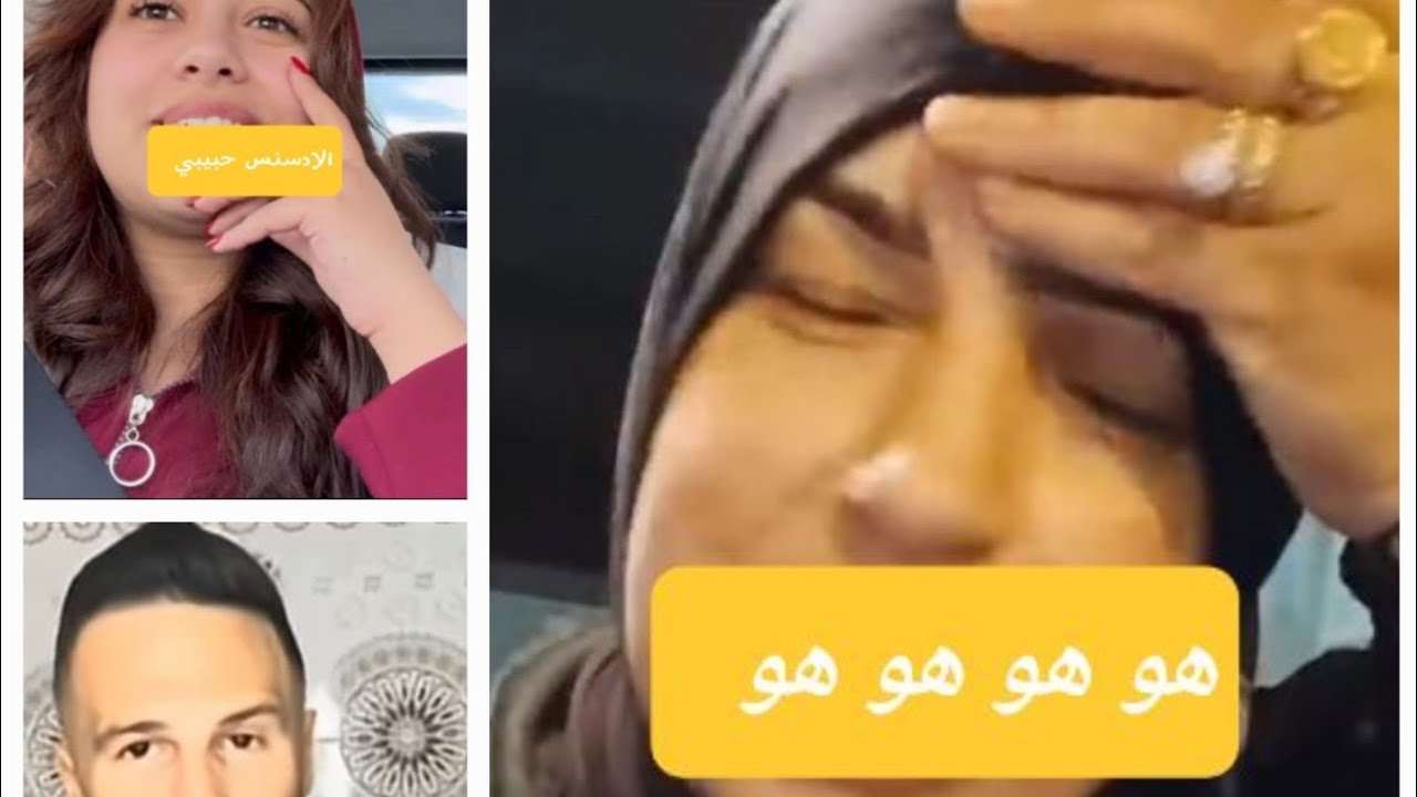 وا العداو الحرب الباردة بين الضاسرة والناموسة والحرب بينها وبين  طليقها على عينك يا ابن عدي . 