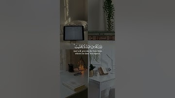 (ومن يتقِّ الله يجعل له مخرجا ) بصوت الشيخ#ياسر_الدوسري#سورة_الطلاق