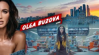 Ольга Бузова - Live. Выпуск #7 ( Бекстейдж Клипа Вечерний Ургант, Гастроли Ставрополь/Ессентуки )