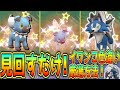 見回すだけ！イワンコ色違い厳選方法！【ポケモンSV】