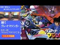 水木一郎/コロムビアゆりかご会/勝てグレートマジンガー【うたスキ動画 歌ってみた】