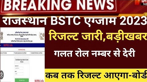 Rajsthan Bstc result 2023/Bstc Cut-off 2023/Bstc result 2023 kb/bstc latest news2023/BSTC result2023