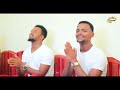 2ቱ ወንድማማቾች#ከልጅነት እስከ እዉቀት#3(ትናንትን በዛሬ)//New cover menzuma//#2015 #AMIR_HUSSEN&#SELEHADIN_HUSSEN#2023 Mp3 Song