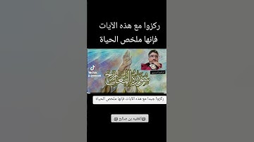 بصوت إبراهيم الدردوري سورة المعارج بصوت عذب