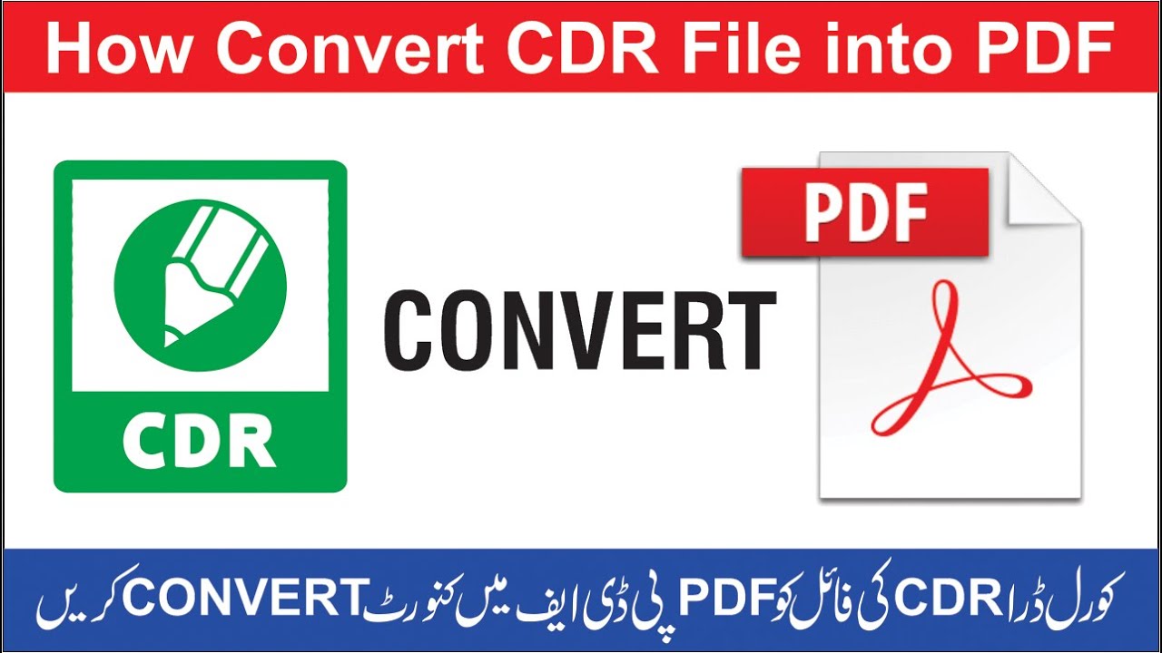 Конвертация cdr. Cdr в pdf. Pdf to cdr Converter. Конвертировать cdr в pdf.