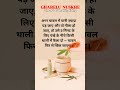 दादी माँ के घरेलू नुस्खे #DadiKeNuskhe #DesiHealthTips #NaniDadiKeNuskhe #DesiNuskha #OldIsGoldTips