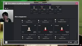 картинка: Parisien Brasserie simulator ч3 - продолжаем расширять меню и открывать ачивки)