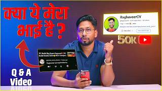 Ravi Kumar vs @RaghuveerCV - कौन है दोनों ? 🚀 Graphics Card Giveaway | NCL Computer Q&amp;A #02