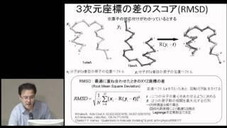 【ゲノムリテラシー講座】配列解析基礎（講義3）