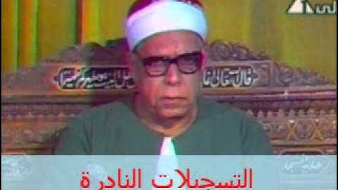 من سورة الفتح 061213 // محمود عبدالحكم