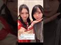 山口陽世 谷口愛季『音楽の日』あいりっぱる♪日向坂46 櫻坂46