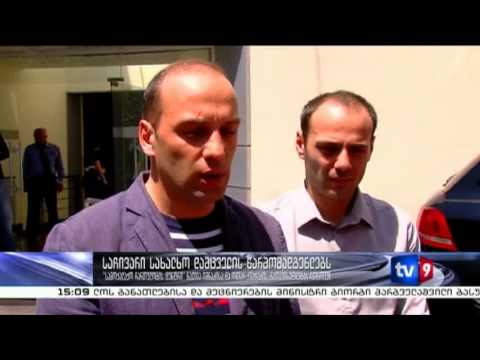 ახალი 3 | საჩივარი სახალხო დამცველის წარმომადგენლებს | 24.05.13