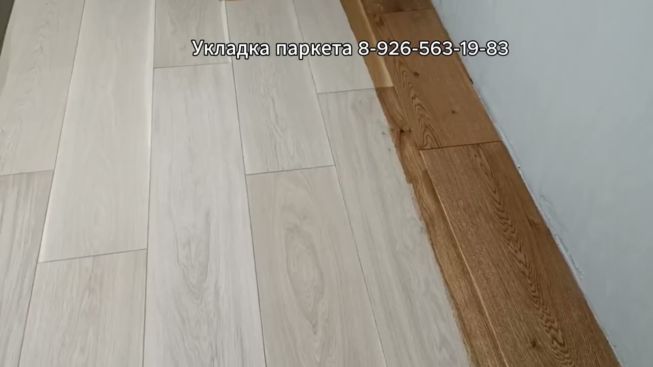 Инженерная доска покрытие маслом