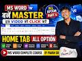 👉 “MS Word Insert Tab Full Tutorial Part 6 | All Options Explained in Hindi” #MSWord#MSWordTutorial
