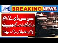 CCD Launches Late Night Police Encounters To Combat Crime Lahore News HD 