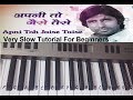 Apni to jaise taise  keyboard cover  single finger play for beginnersharmoniumslow in end