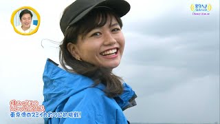 第72回 DeepWave 橘みづほのちょっと立ち話 東京湾のスミイカ釣りに初挑戦!