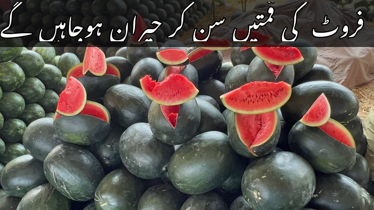 Karachi Sabzi Mandi 7 Mar 2026 rates today| Karachi Fruit Mandi rates todayKarachi 