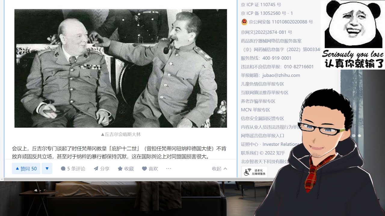 教皇 他有几个装甲师 北约表示乌克兰使阴招勾搭北约下水 并 公开撒谎 是在破坏信任x 教皇方济各再次呼吁俄乌调停