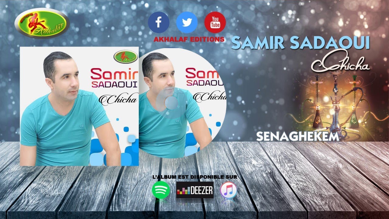 SAMIR SADAOUI  ALBUM COMPLET 2019