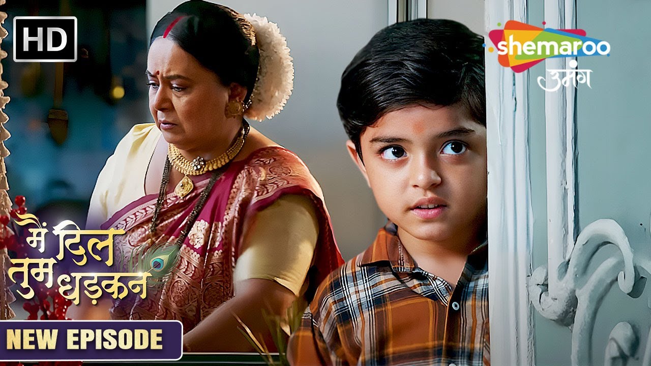 Main Dil Tum Dhadkan | New Episode 09 | कान्हा ने ले लिया अपना बदला | New Show | Shemaroo Umang