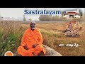 Sastralayam