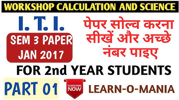 ITI workshop calculation and science Paper solution (Sem 3 Jan 2017) Part 1 by Huseini sir