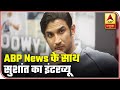 Interview: I Was Scared Giving First Shot Of Film, Said Sushant Singh Rajput | ABP News