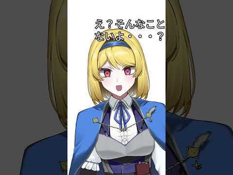 【切り抜き】じっとする…？生態その７【古読実りい】 #応援お願いします #初見歓迎 #新人vtuber  #ゲーム実況 #コメント高評価も嬉しいです #ドラクエ7  #チャンネル登録お願いします
