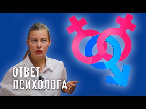 Люблю Двух Женщин Не Могу Выбрать. Ответ Психолога