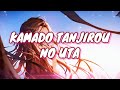 Nightcore - Go Shiina featuring Nami Nakagawa Kamado Tanjirou no Uta - Lyrics