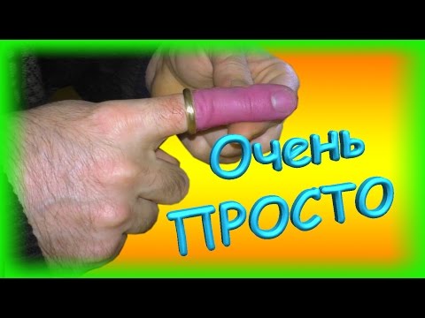 Как снять кольцо с опухшего пальца Как снять кольцо с опухшего пальца