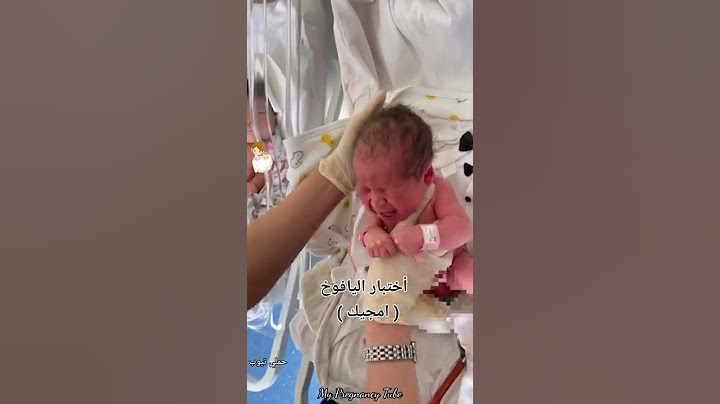 اختبارات وفحوصات ضرورية بعد الولادة مباشرة 🥰