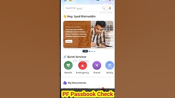 PF Passbook Check ✅UMANG App. #epfo #pfpassbook #pf #shorts #umang