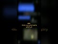لن تجدني مؤذيا أبدا حتى وإن خاب ظني بك سأغادرك بل طف فانتهاء الرغبة أشد من الكره لن تجدني مؤذيا أبدا حتى وإن خاب ظني بك سأغادرك بل طف فانتهاء الرغبة أشد من الكره