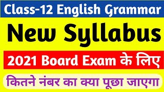 Class 12 English grammar new syllabus|| 2021 board exam||