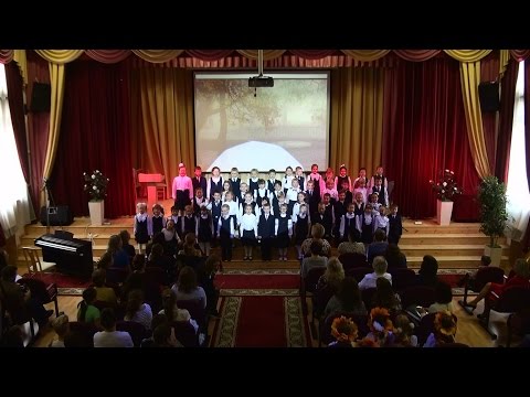 День учителя. Школьный концерт