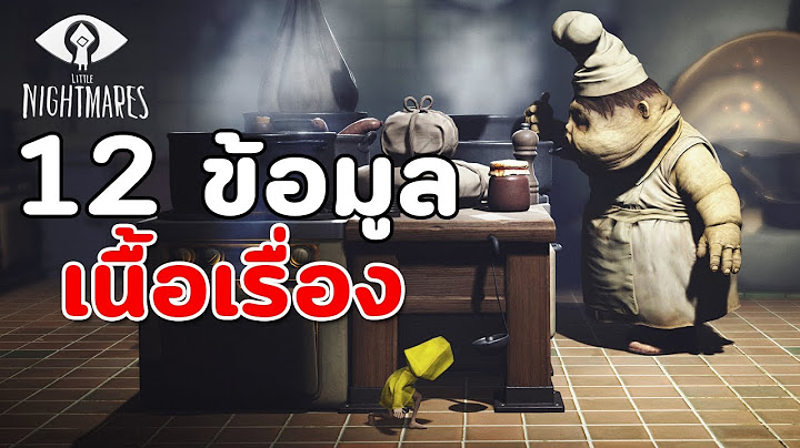SUM : 12 ข้อมูลเนื้อเรื่องจาก Little Nightmares