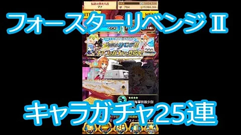 カモメ リベンジ カモメ リベンジ