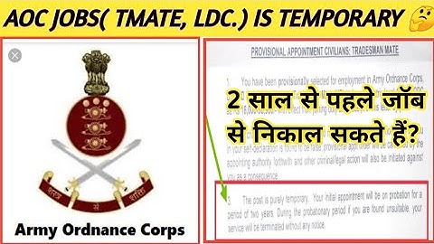 AOC Jobs Is Temporary |Army Ordnance Corps Jobs (Tradesmen,Ldc ) Probation Period | #aocjobs2021