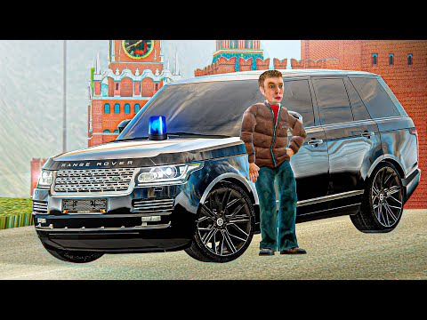 Видео: ОБМЕНЯЛСЯ КЛЮЧ НА КЛЮЧ НА ПРАВИТЕЛЬСКИЙ RANGE ROVER! ПУТЬ БОМЖА #24 (РАДМИР РП)