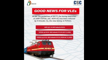 CSC IRCTC agent ticket book good latest news