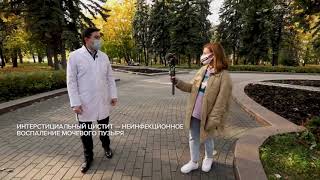 Почему возникает ЦИСТИТ и как его вылечить? Доктор Куприянов - О самом главном для Доктор 24.