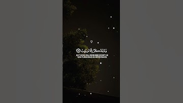 ﴿ وينزل لكم من السماء رزقا.. ﴾ ❤️🤲 سورة غافر Surat Ghafir القارئ عبدالله علي | تلاوات قرآن كريم ❤️🎧