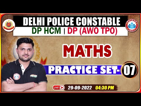 DP AWO TPO Maths | DP HCM Maths | Delhi Police Maths Practice Set #7 | Maths By Rahul Sir